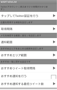 WishToDoList(圖3)-速報App