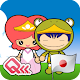 聽故事學日文 - 青蛙王子 APK