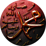 Cover Image of Télécharger Jami al-Tirmidhi (Free) 1.1 APK