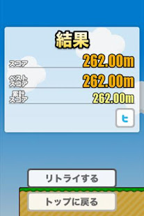 PowerfulCartwheel(圖3)-速報App