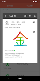 Japanese characters (PLUS) 4