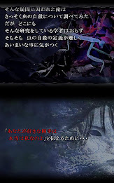 怖い物語 poster 12