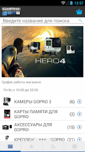 Free MIRGOPRO - интернет-магазин APK for PC