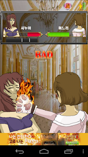 Lastest Box One's Ears of Sexy Girl APK for Android