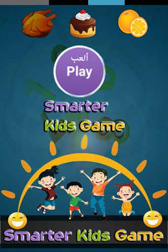 Smarter Kids Game