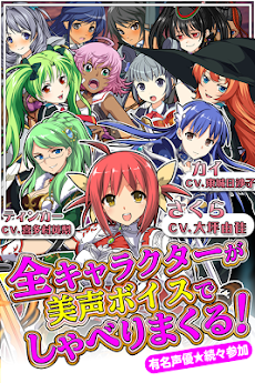 喜多村英梨さんや今井麻美さんなどが声を担当するios Androidアプリ Break雀burst のキャラクターボイスが公式サイトで視聴可能に 電撃オンライン