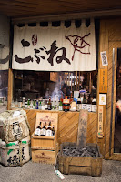 小方舟串燒酒場