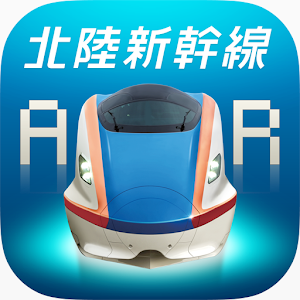 北陸新幹線AR.apk 1.0.3