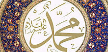 COLLECTION DUROOD DUA WIRD APK