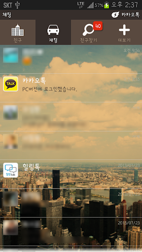 免費下載生活APP|KakaoTalk主題，美國紐約城市風景主題 app開箱文|APP開箱王