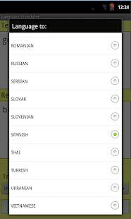 Language Translator Pro - screenshot thumbnail