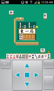 Free Download 麻雀【定番ゲーム】 APK