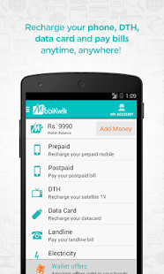 Mobile Recharge and Bill Pay - screenshot thumbnail