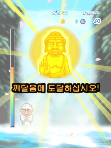 免費下載休閒APP|Waterfall Training of Buddha app開箱文|APP開箱王