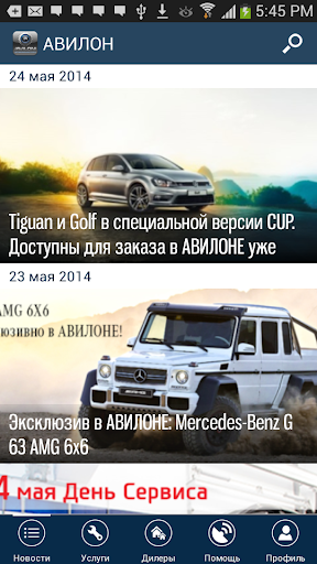 АВИЛОН