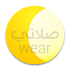 My Prayer wear1.6.3