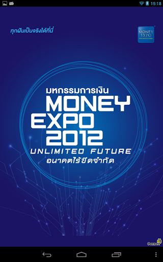 Money Expo