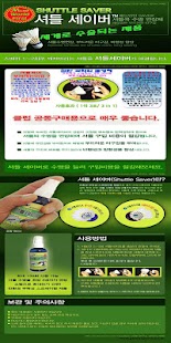 Free Download 배드민턴 메니아 [Badminton Mania] APK