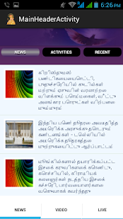 How to get Vailankanni Shrine 1.13 mod apk for android