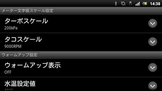Defi AD Meter Free(圖3)-速報App