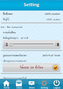 MyGACoach(圖3)-速報App