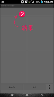 Kanji Handwriting - Viết Kanji(圖4)-速報App