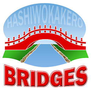 Bridges (Hashi) 解謎 App LOGO-APP開箱王