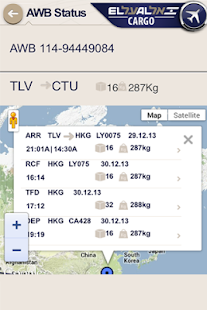 EL AL Cargo(圖2)-速報App