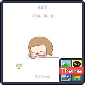 KoolKool Locker.apk 1.00