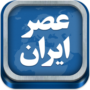 Asriran.apk 1.0