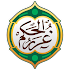Ghorar al Hikam2.0