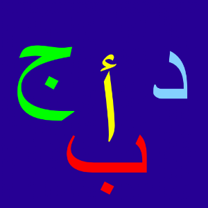The Arabic Alphabet.apk 1.1