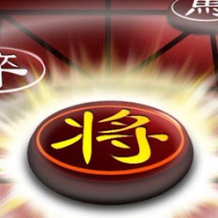 Lastest Game Of Geniuse- Chinese Chess APK for PC