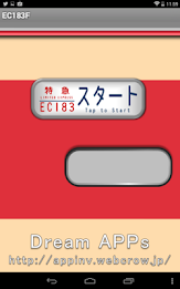 国鉄時代の方向幕FREE EC183F poster 1