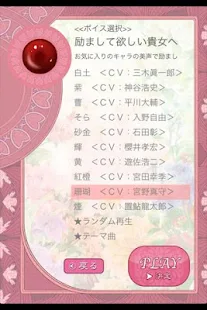 声优Voice APP(应用) 愈守石 送给想要鼓励的你(圖3)-速報App