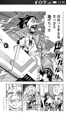 Green Worldz By マンガボックス Androidアプリ Applion