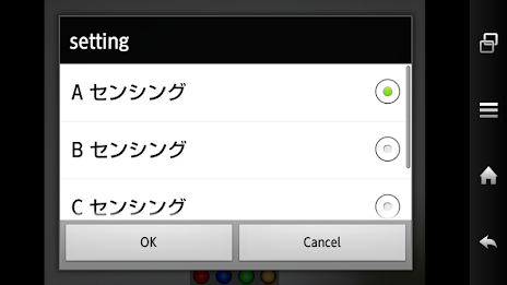 見守りカメラ２ poster 3