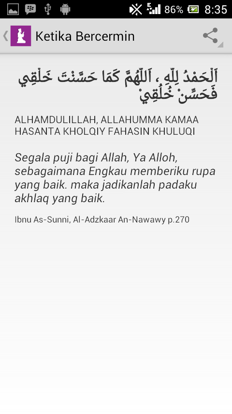 Muslim Daily Duas Screen 2