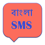 Bengali SMS Apk