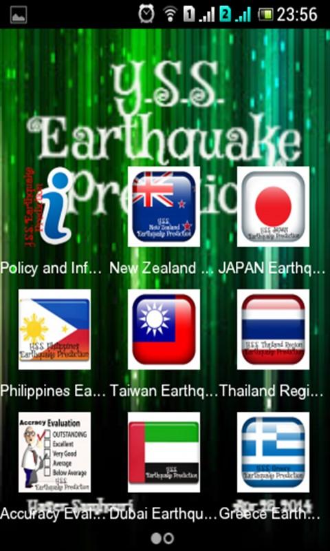 Earthquake Prediction Pro Screen 2