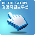 비더스토리 푸시알람 Apk