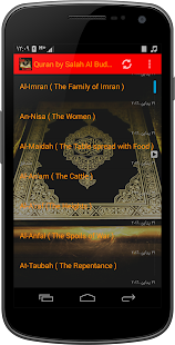 Quran by Salah Al Budair AUDIO(圖1)-速報App