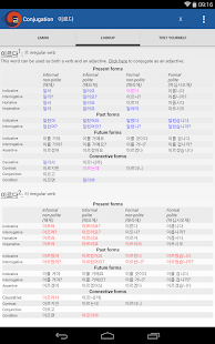 Rieul Korean(圖6)-速報App
