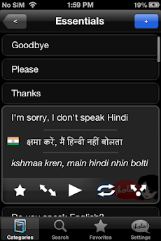 Lingopal Hindiのおすすめ画像3