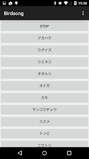 バードシンギング β(圖2)-速報App