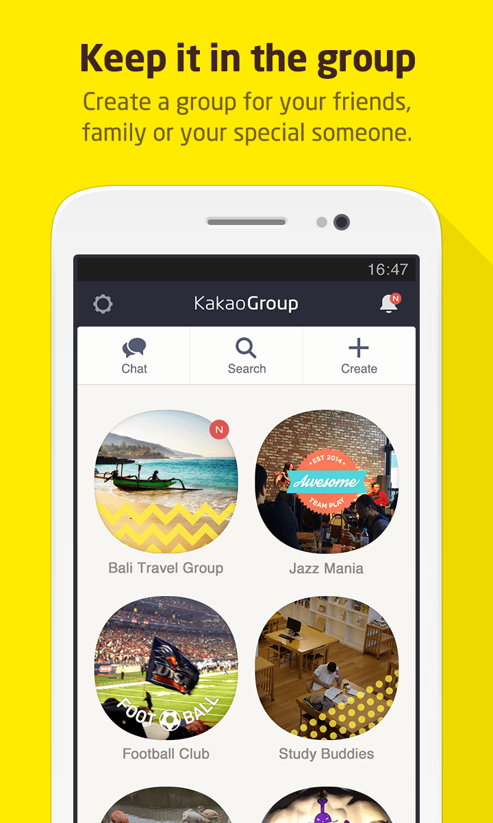 KakaoGroup Screen 2