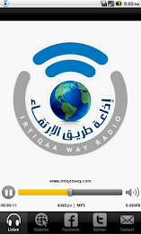 Irtiqaa Way Radio poster 6
