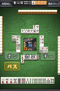 100万人のための麻雀(圖4)-速報App