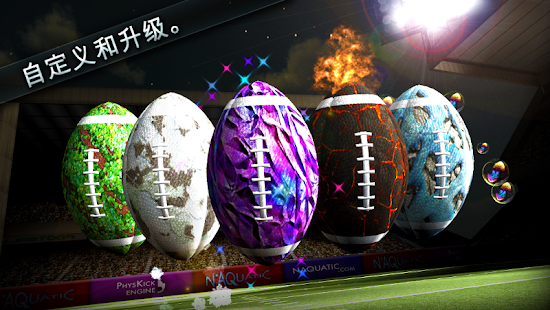 Football Showdown(圖2)-速報App