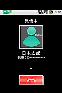Free モバイルIPフォン APK